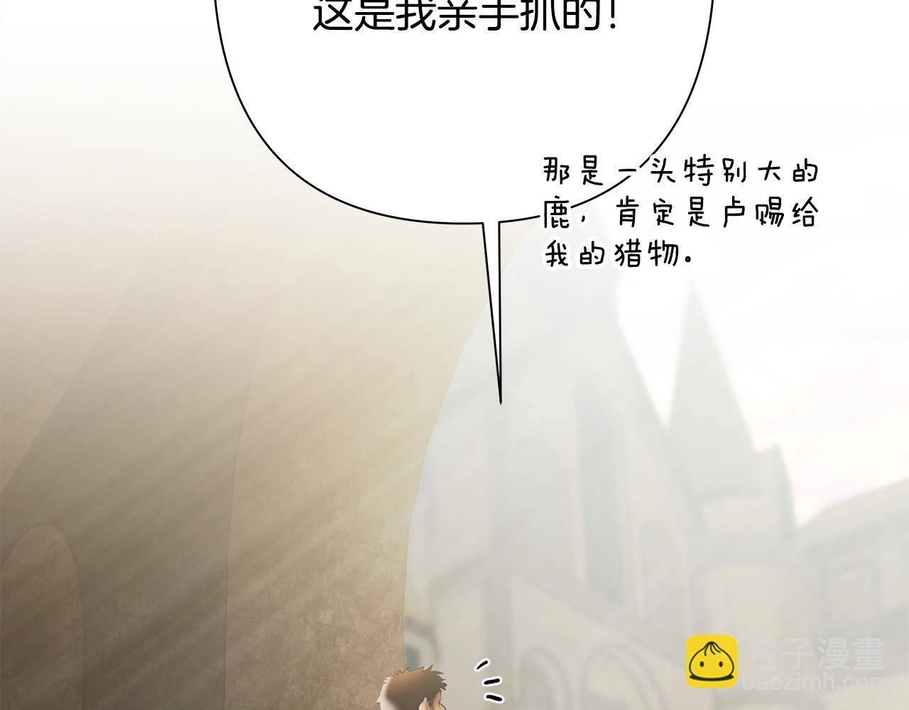 第86话 暗流涌动(1/5)-第86话