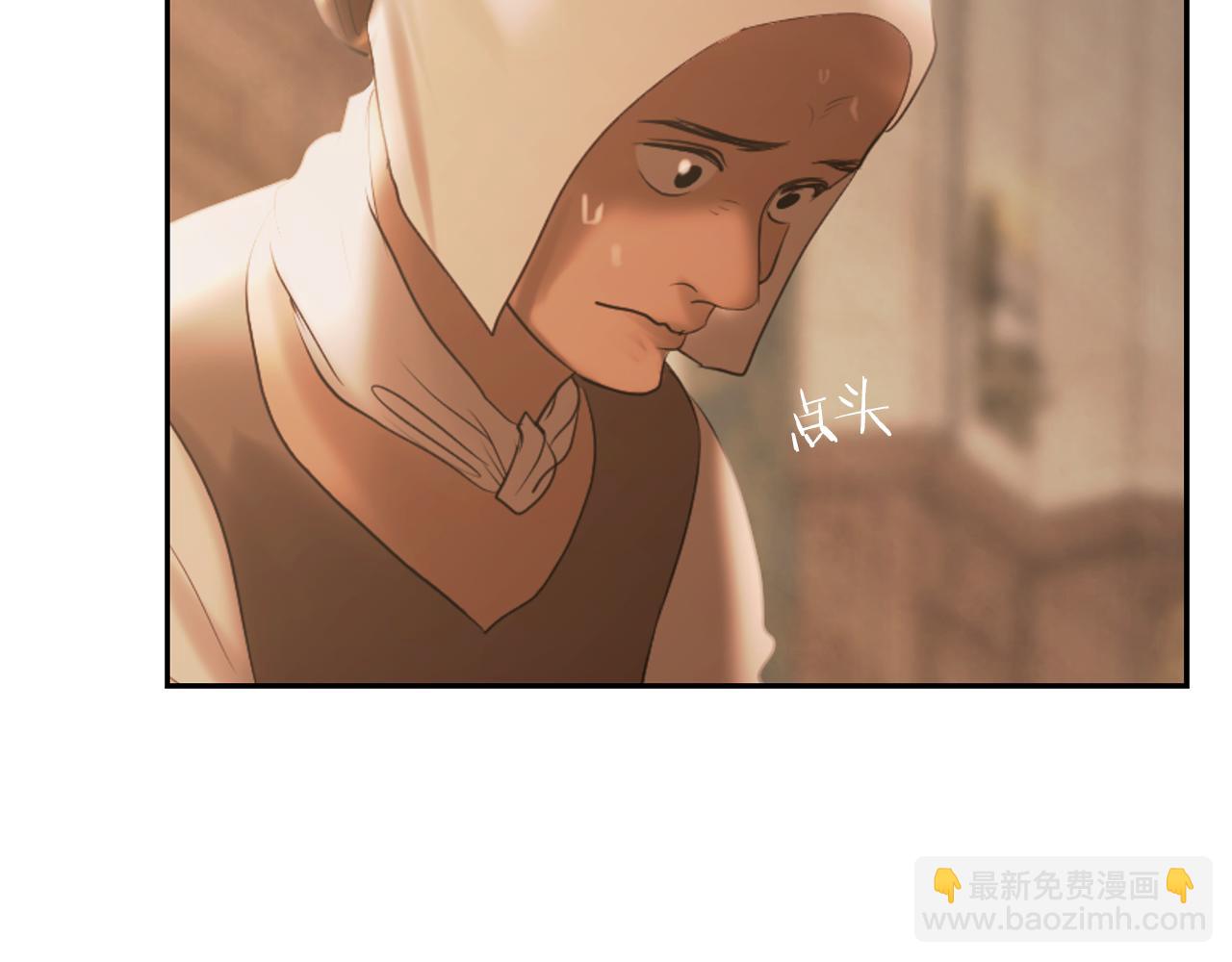 第88话 亲爱的姐姐(1/5)-第88话