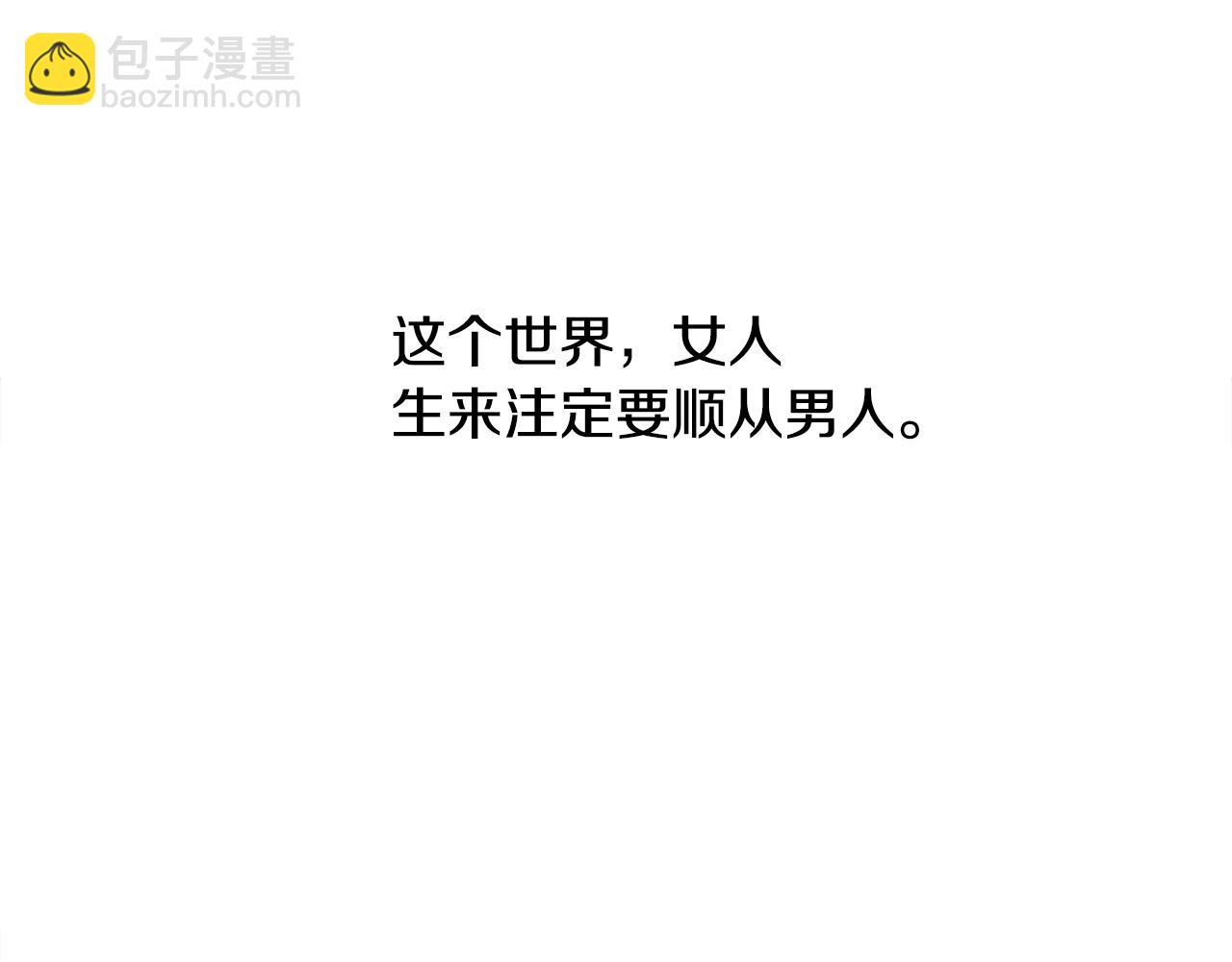 第88话 亲爱的姐姐(1/5)-第88话