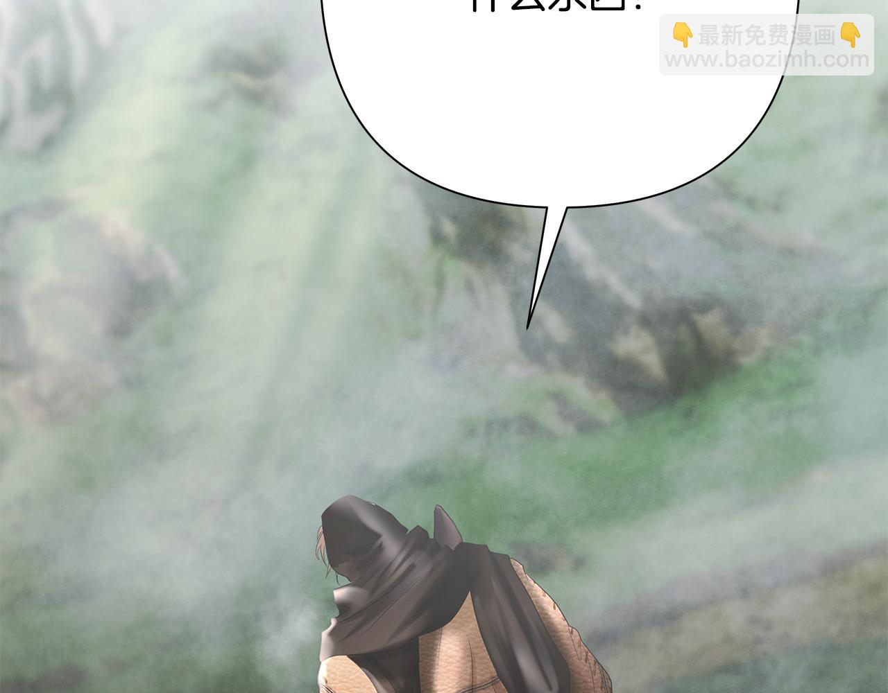 第90话 意外的同行者(1/5)-第90话