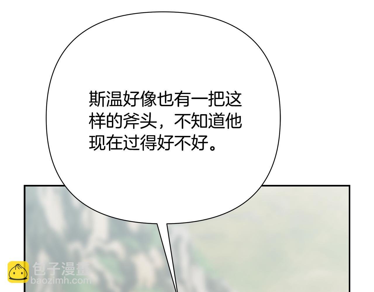 第90话 意外的同行者(1/5)-第90话