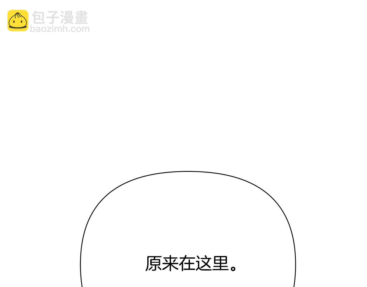 第90话 意外的同行者(1/5)-第90话