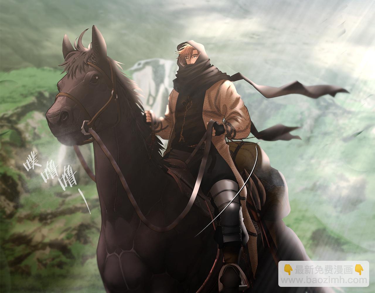 第90话 意外的同行者(1/5)-第90话