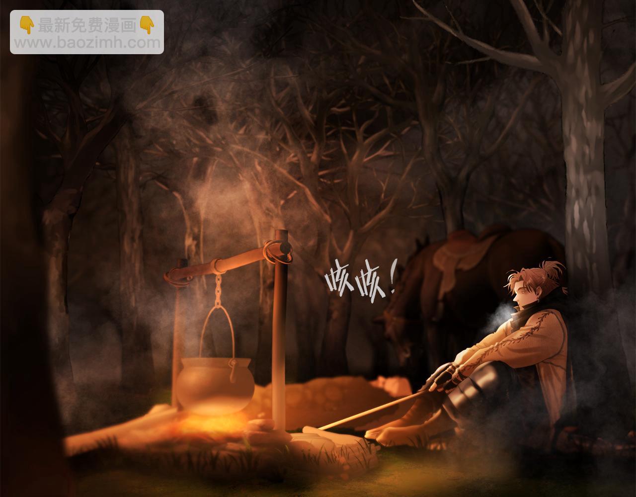 第90话 意外的同行者(1/5)-第90话