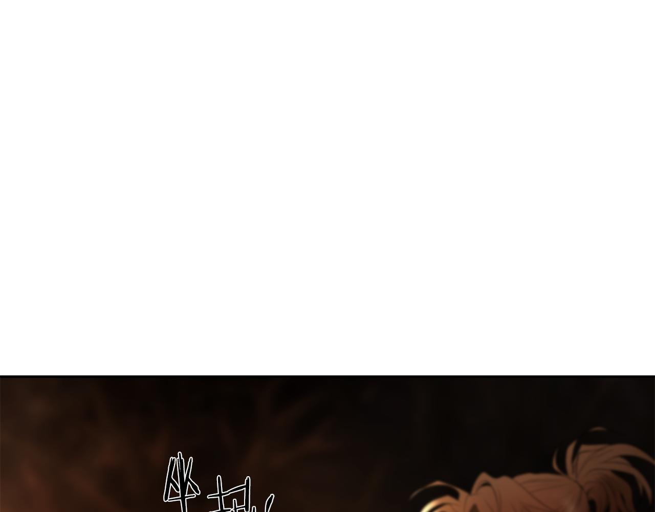 第90话 意外的同行者(1/5)-第90话