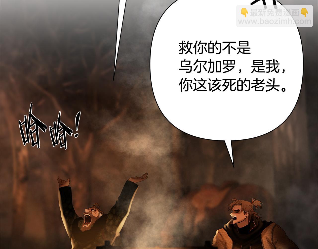 第90话 意外的同行者(1/5)-第90话