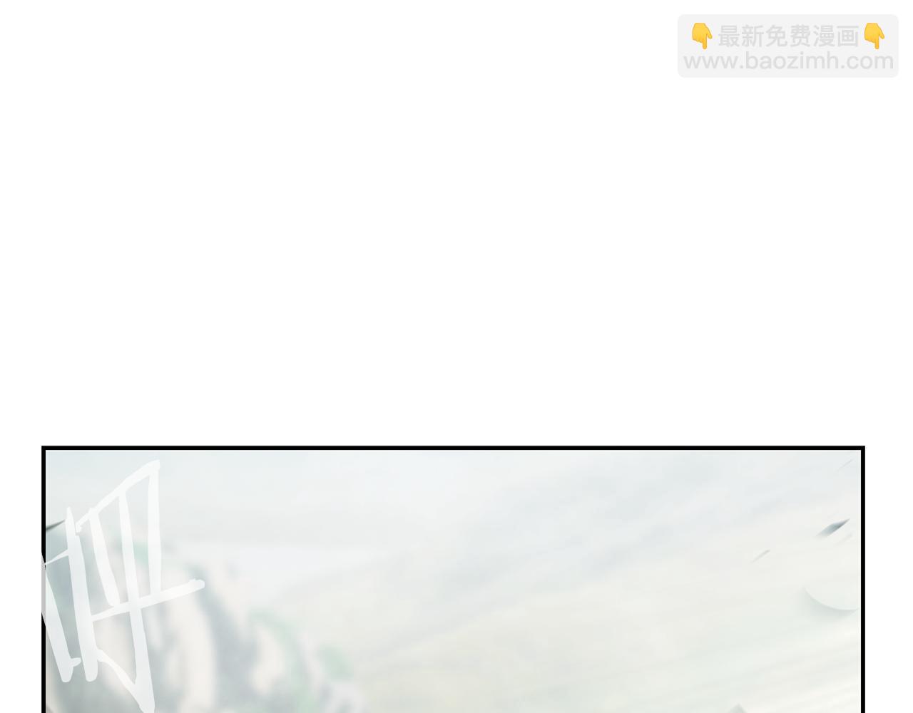 第90话 意外的同行者(1/5)-第90话