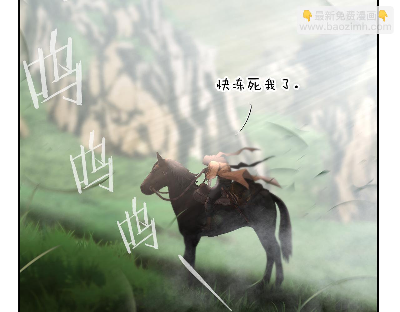 第90话 意外的同行者(1/5)-第90话