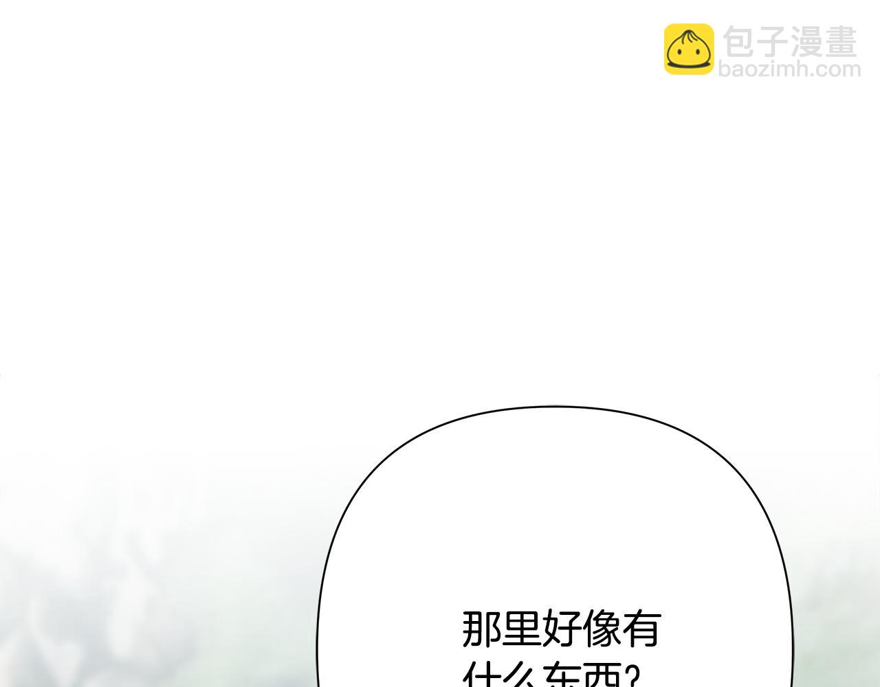 第90话 意外的同行者(1/5)-第90话