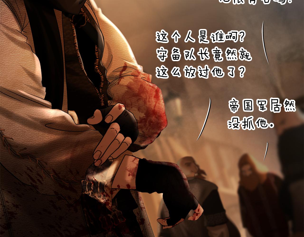 第92话 久违的亲情(1/6)-第92话