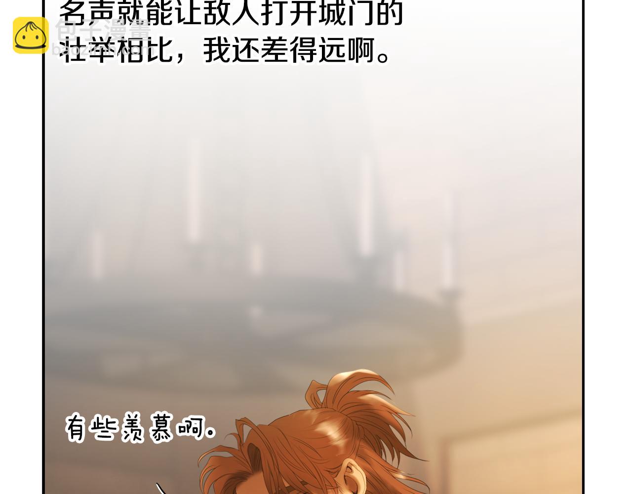 第92话 久违的亲情(1/6)-第92话