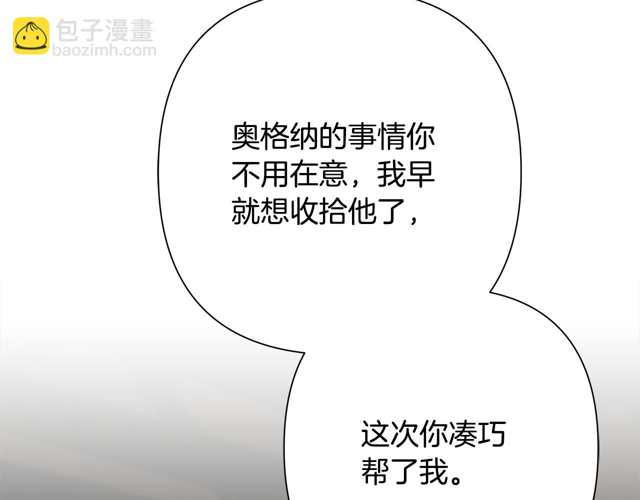 第92话 久违的亲情(1/6)-第92话