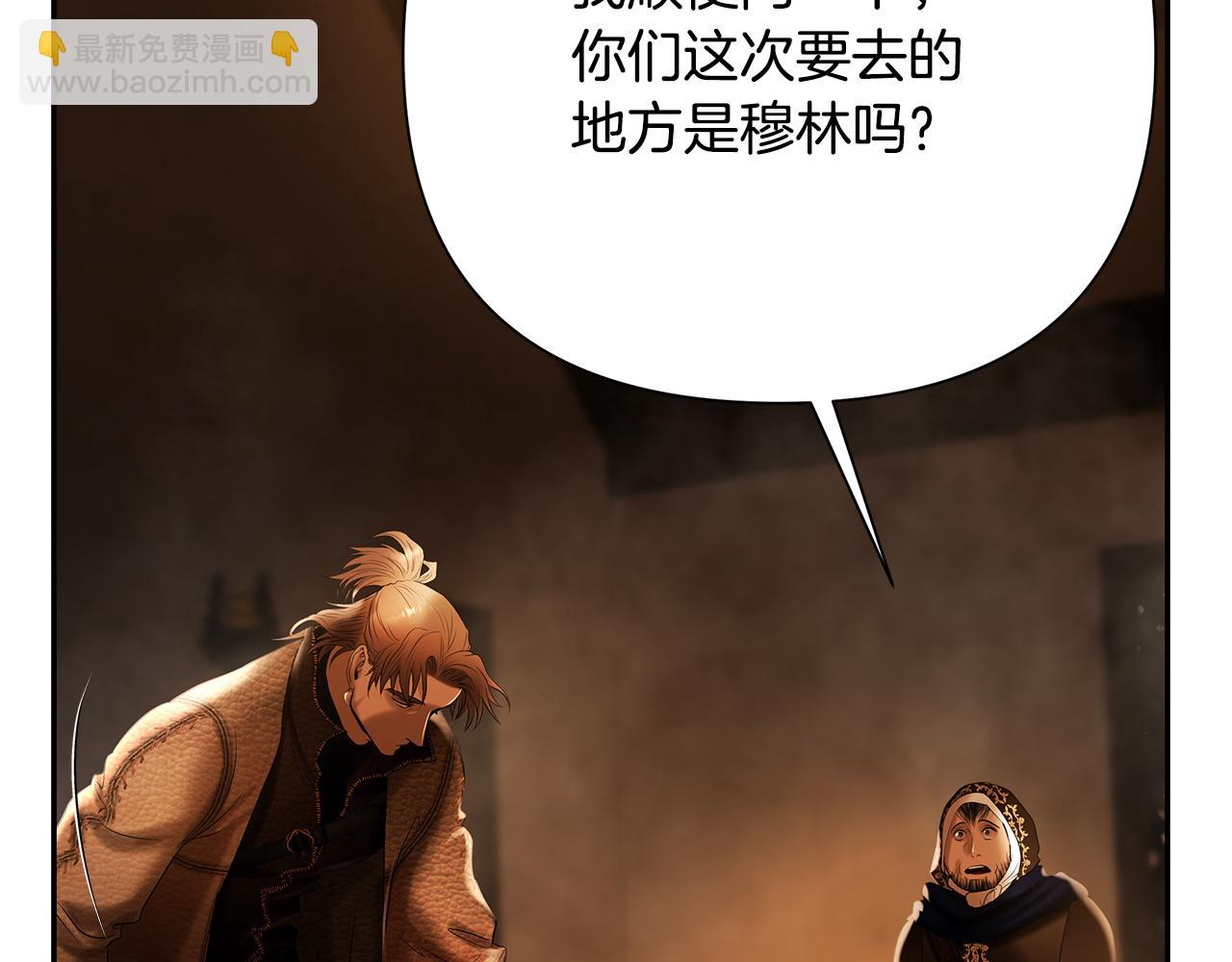 第92话 久违的亲情(1/6)-第92话