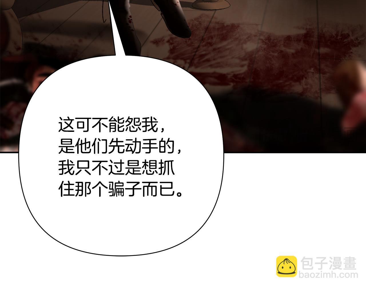 第92话 久违的亲情(1/6)-第92话