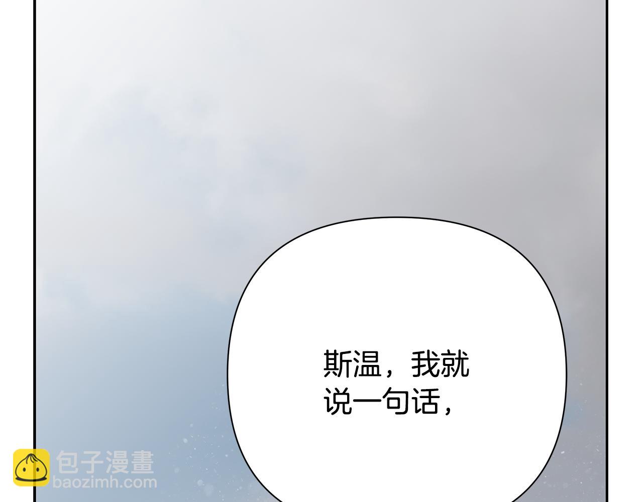 第94话 前往穆林(1/7)-第94话