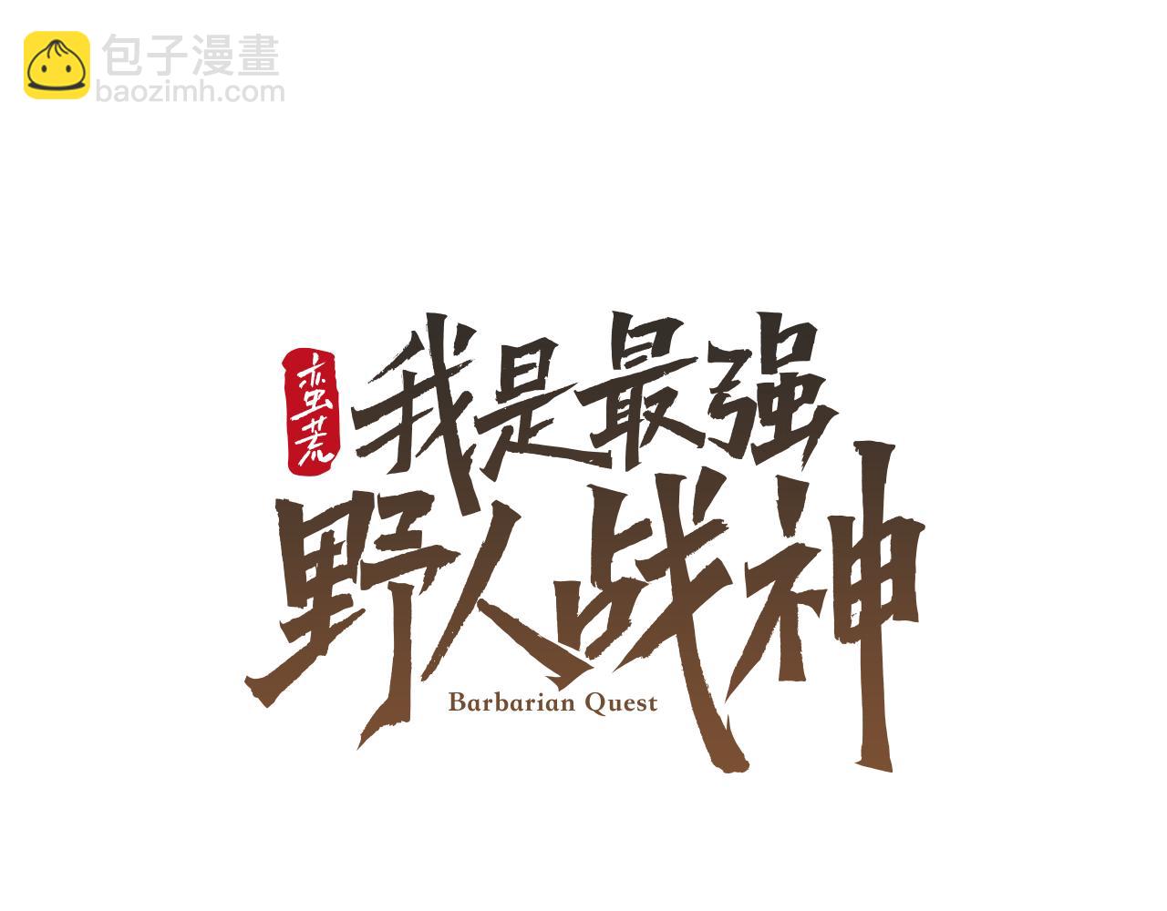 第94话 前往穆林(1/7)-第94话