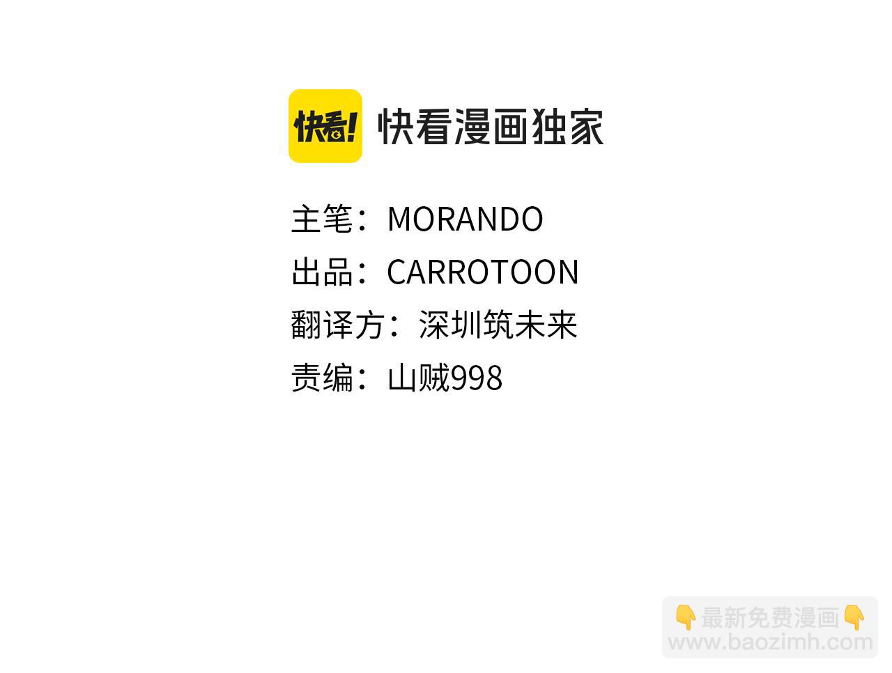 第94话 前往穆林(1/7)-第94话