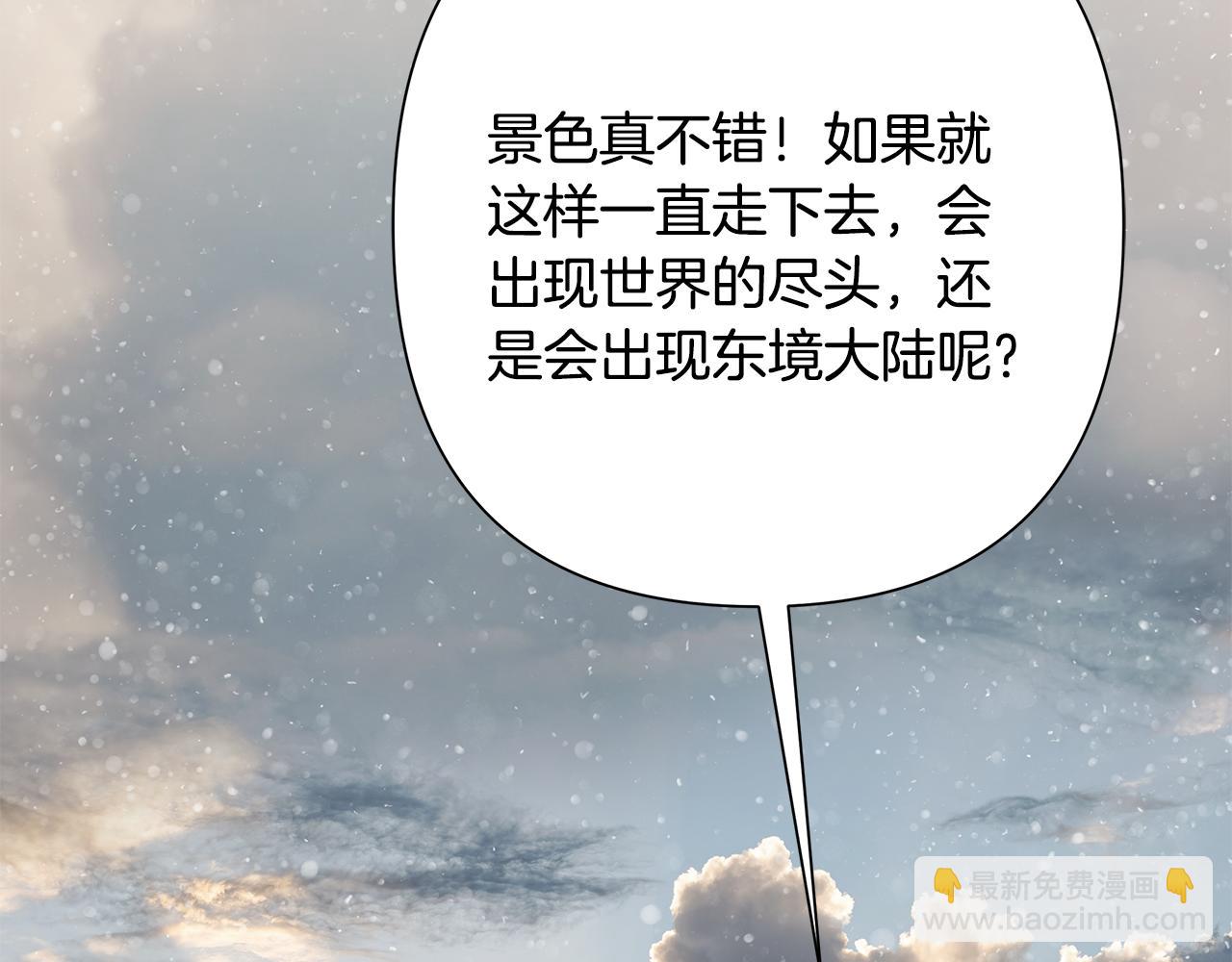 第94话 前往穆林(1/7)-第94话