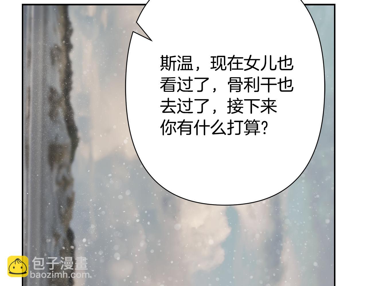 第94话 前往穆林(1/7)-第94话