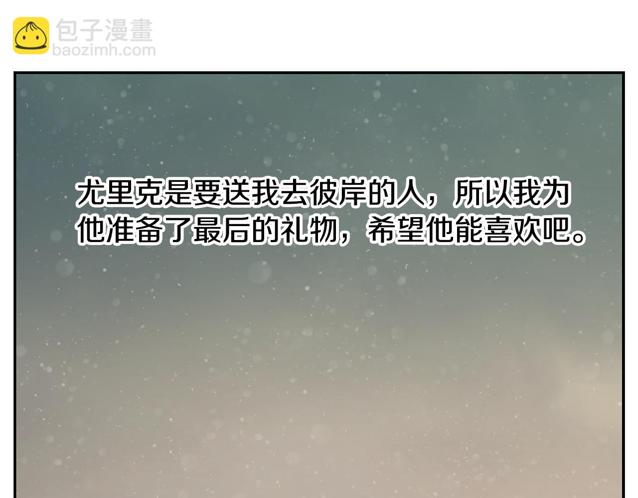 第94话 前往穆林(1/7)-第94话