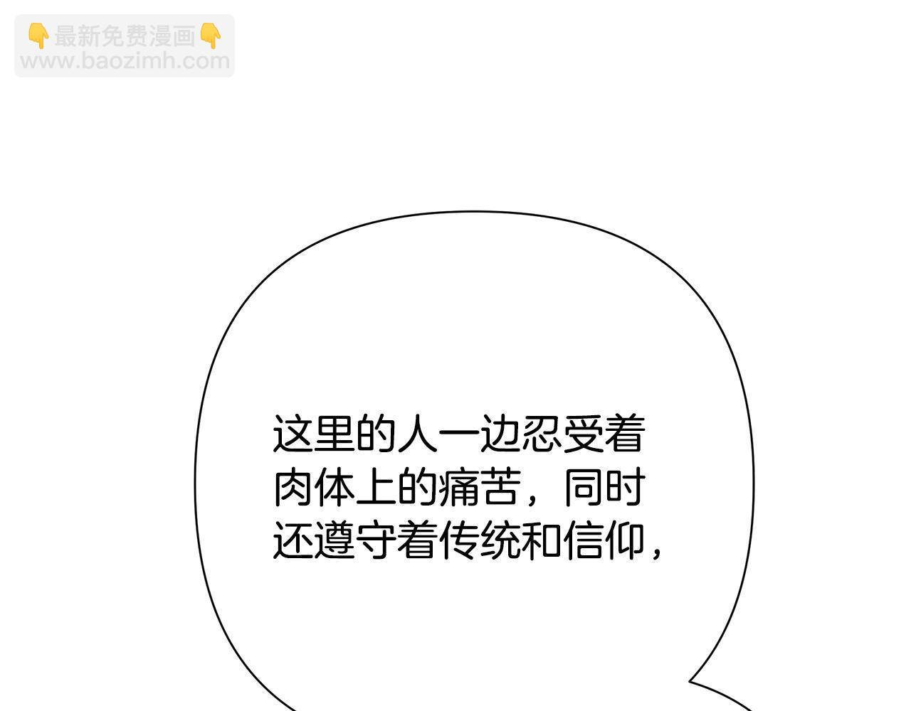 第96话 朝圣之路(1/6)-第96话