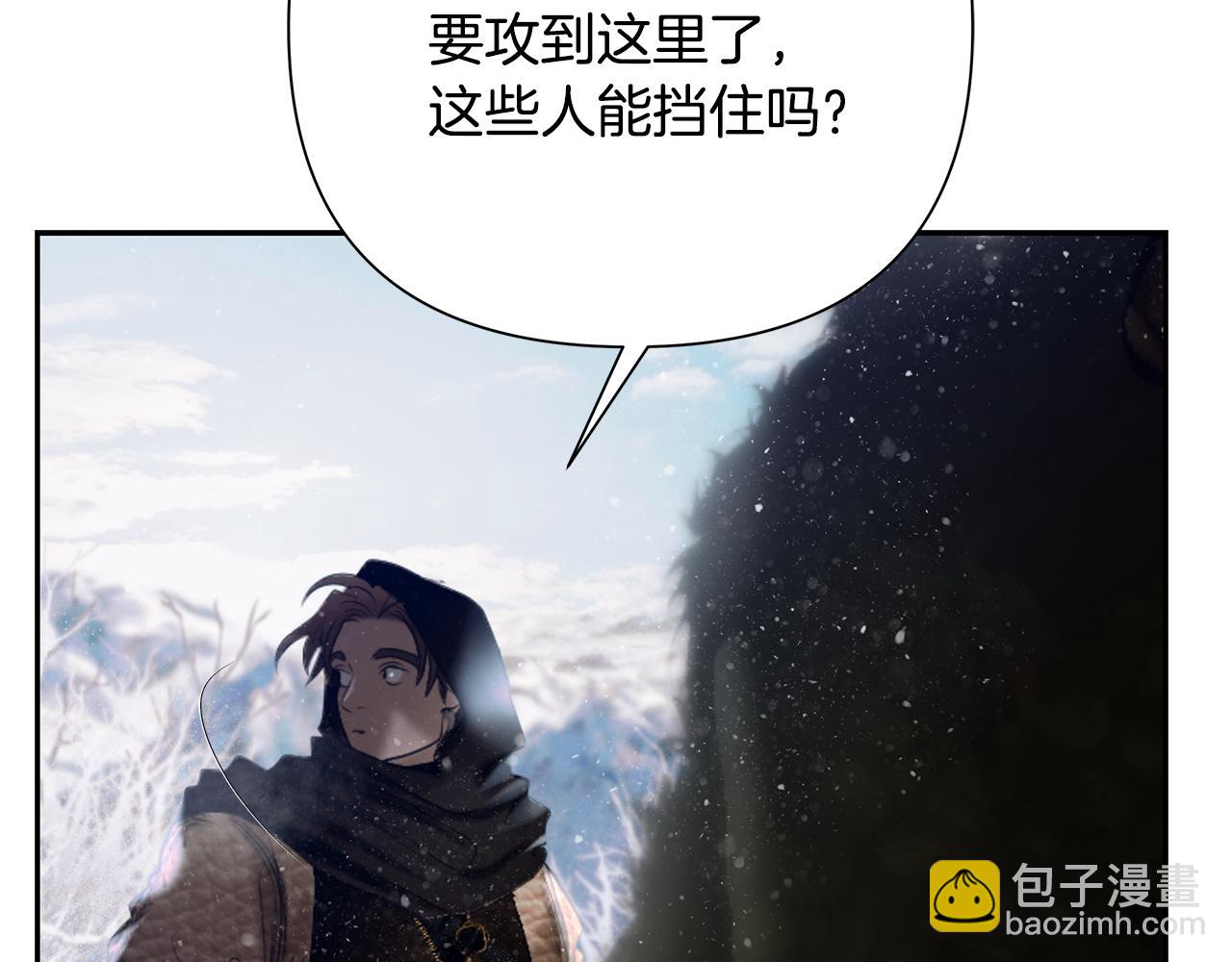 第96话 朝圣之路(1/6)-第96话