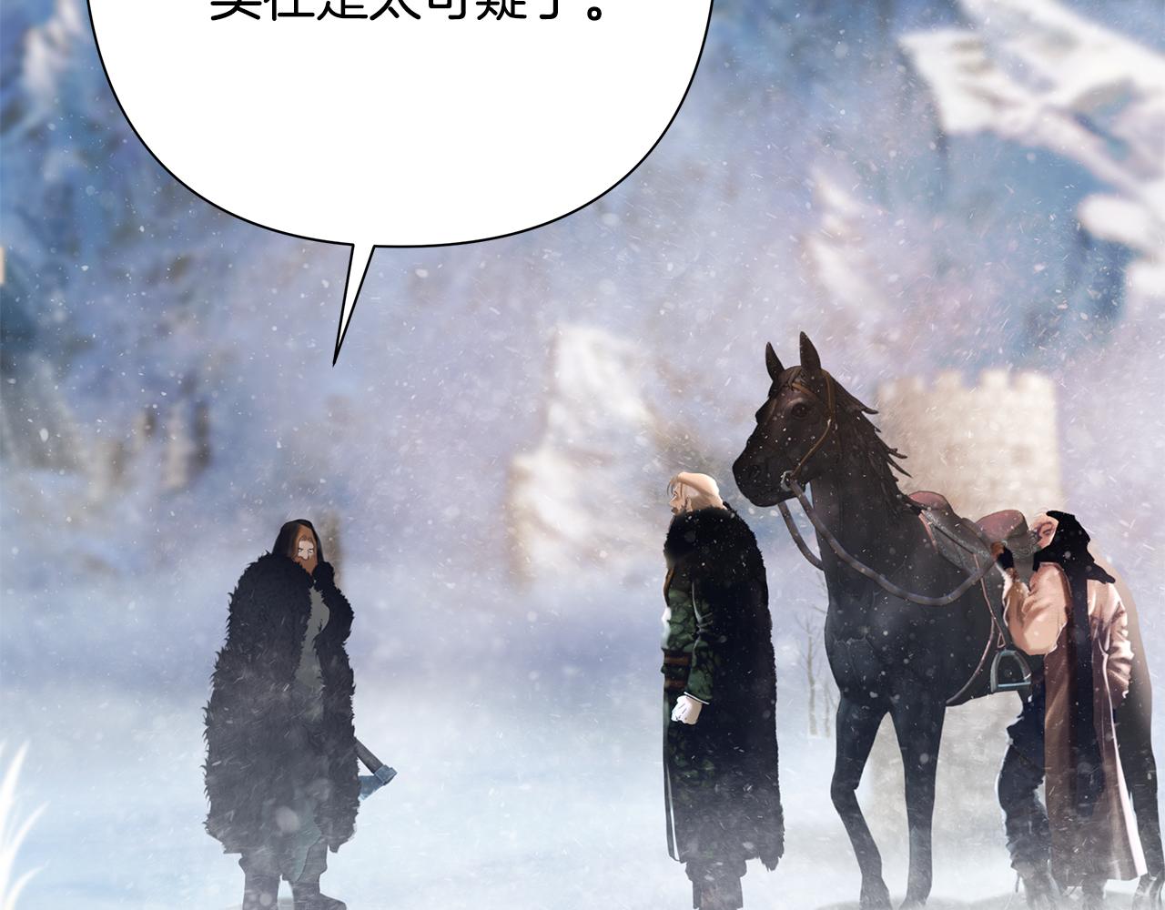 第96话 朝圣之路(1/6)-第96话