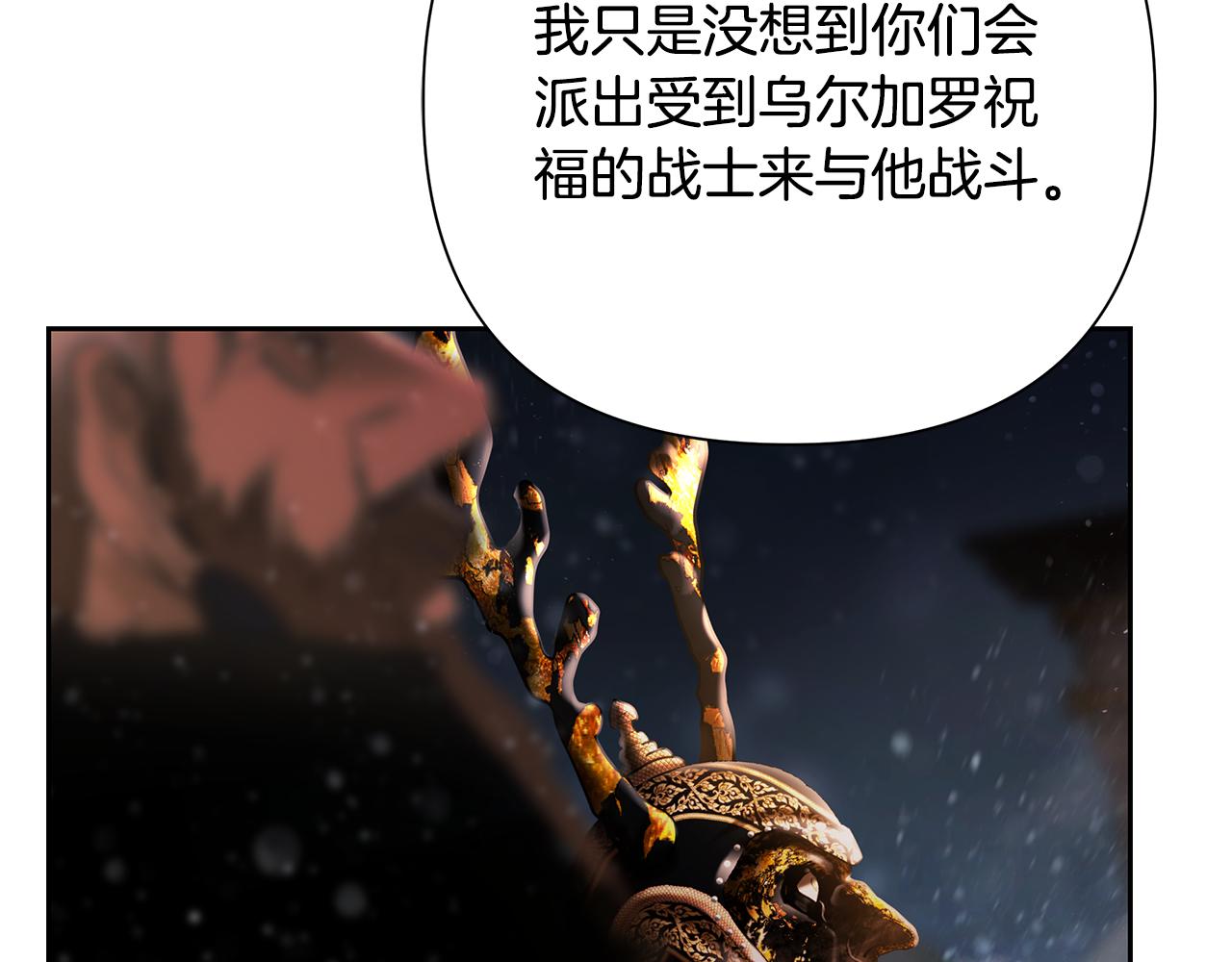 第98话 无敌之姿(1/6)-第98话