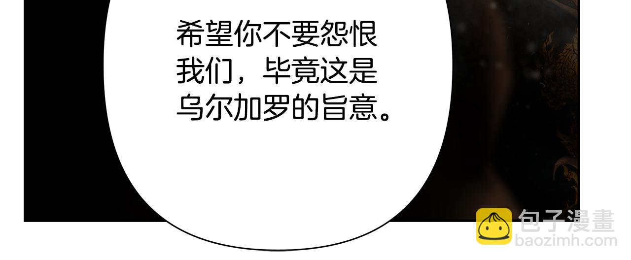 第98话 无敌之姿(1/6)-第98话