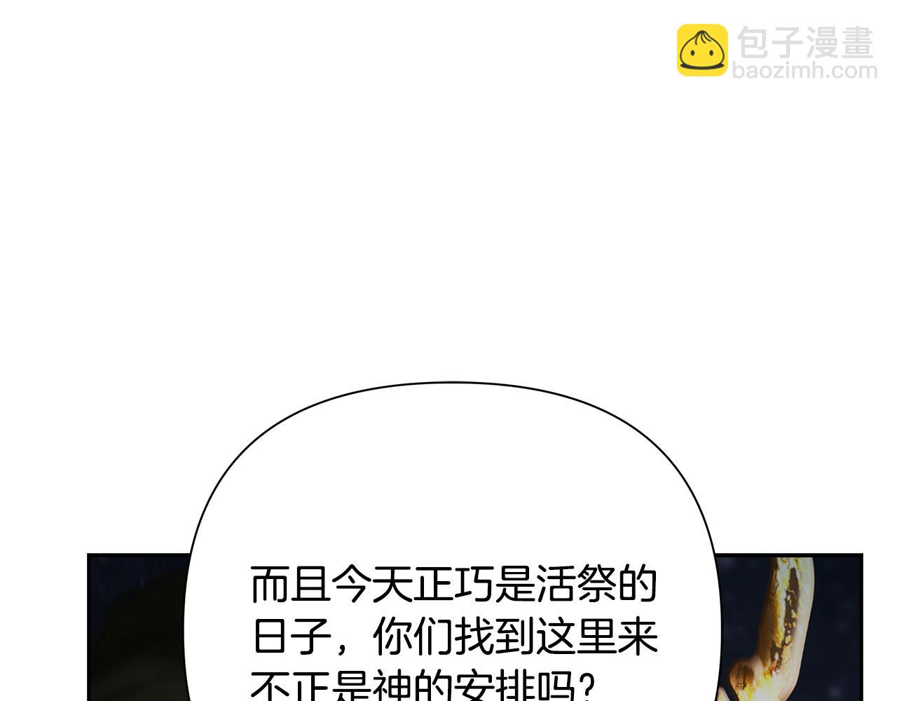 第98话 无敌之姿(1/6)-第98话