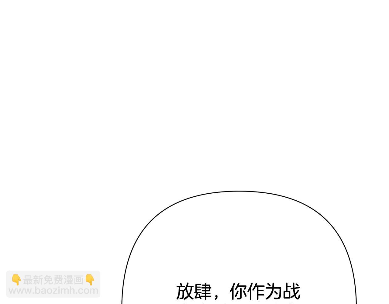 第98话 无敌之姿(1/6)-第98话