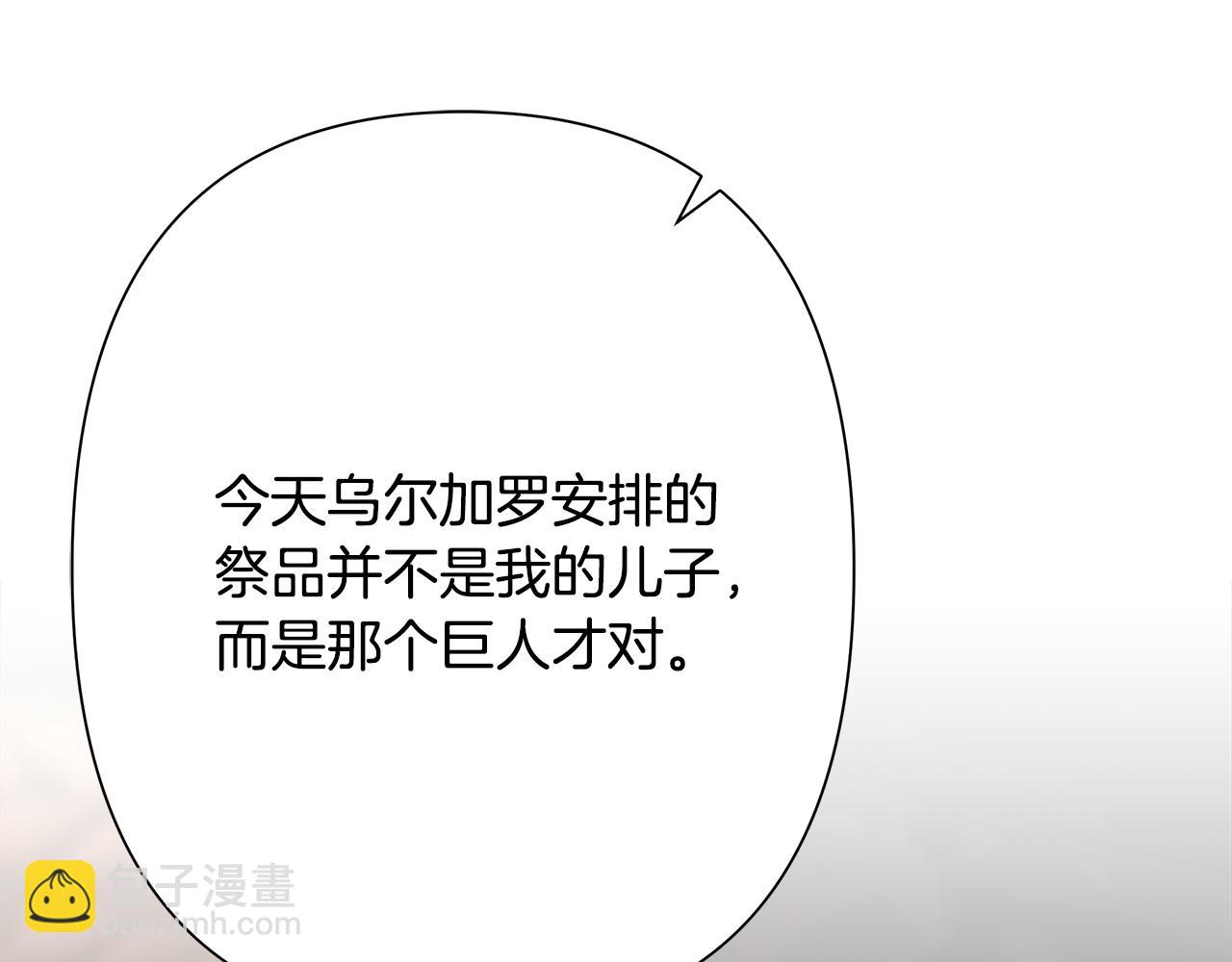 第98话 无敌之姿(1/6)-第98话