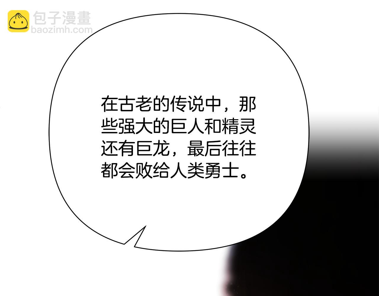 第98话 无敌之姿(1/6)-第98话