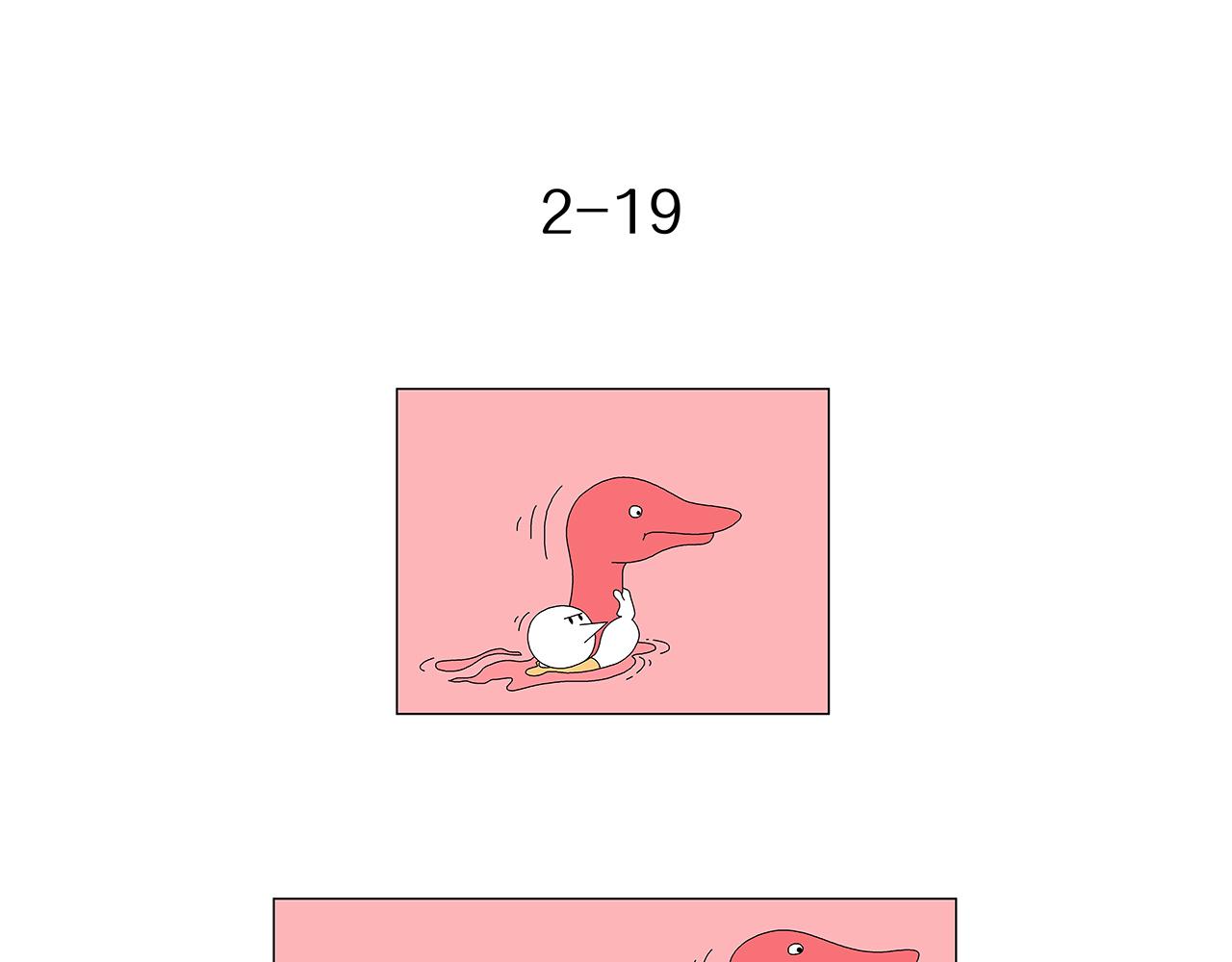 漫幻四格 - 第2集（1~20）(2/2) - 2