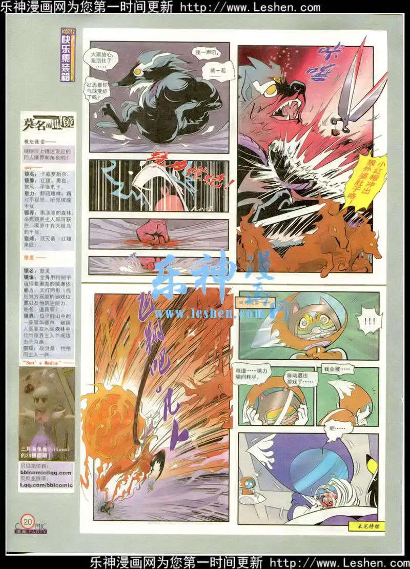 第217期 全本(1/2)-第42话