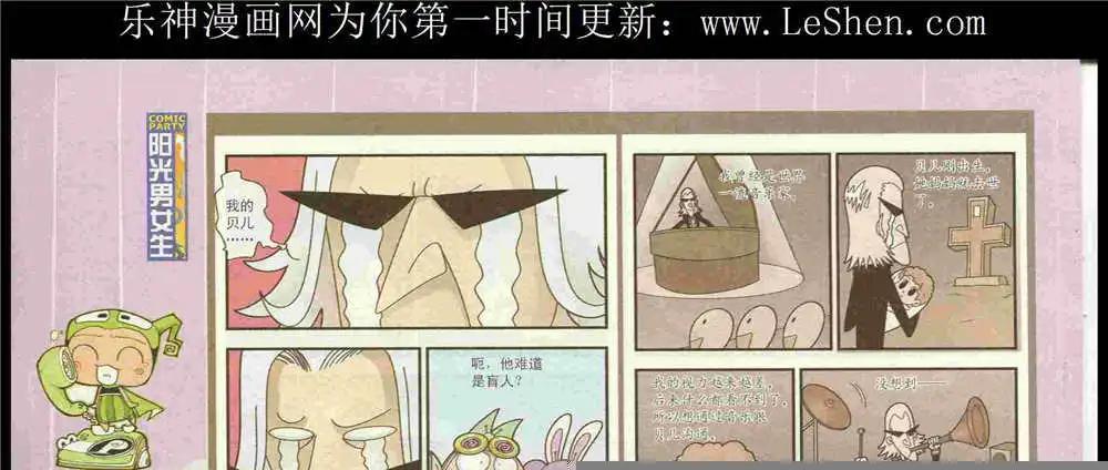 第225期 全本(1/2)-第50话