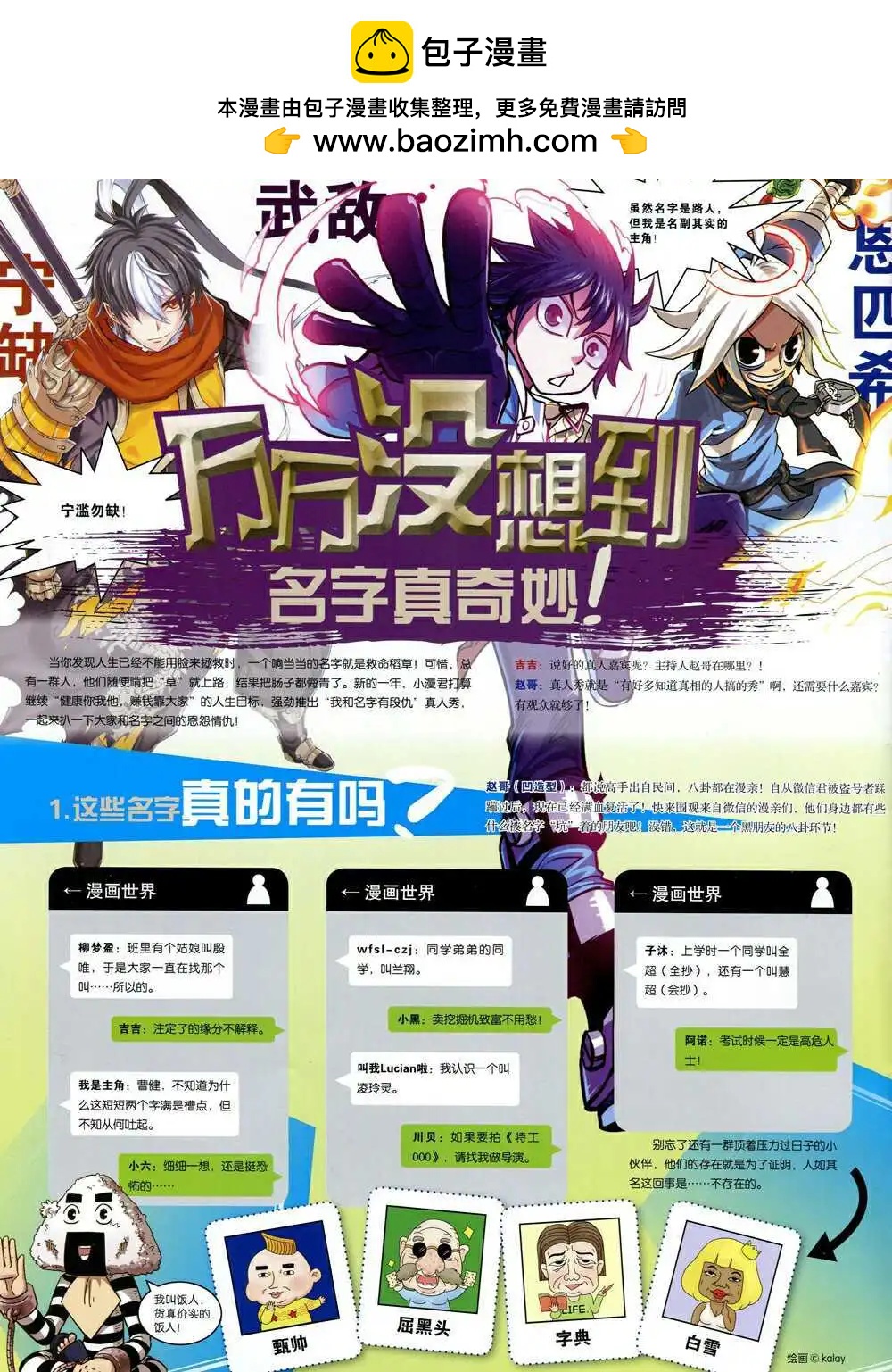 15年1期 全本1