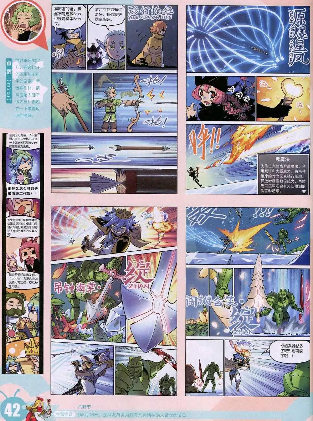 15年3期 全本(1/2)-第100话