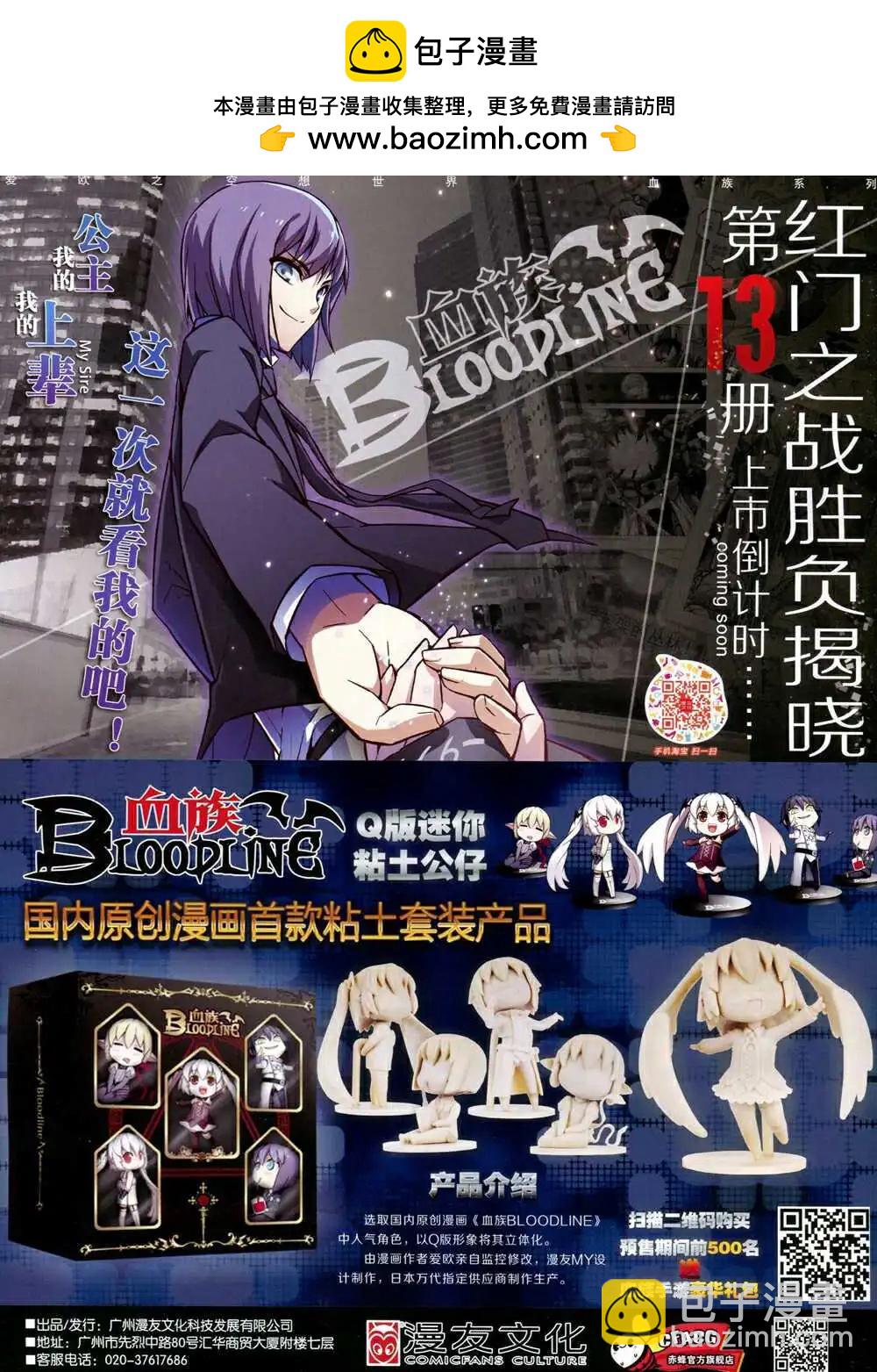 15年4期 全本(1/2)-第104话