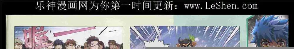 漫畫世界 - 15年34期 全本(1/2) - 7
