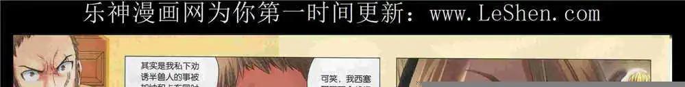 漫畫世界 - 15年34期 全本(1/2) - 4