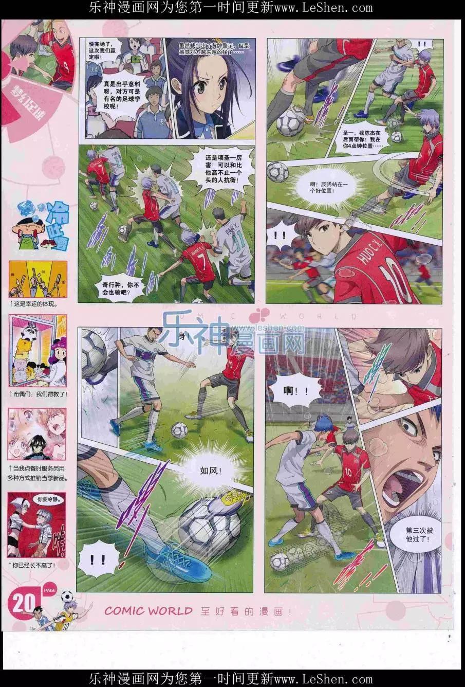 16年33期(1/2)-第180话