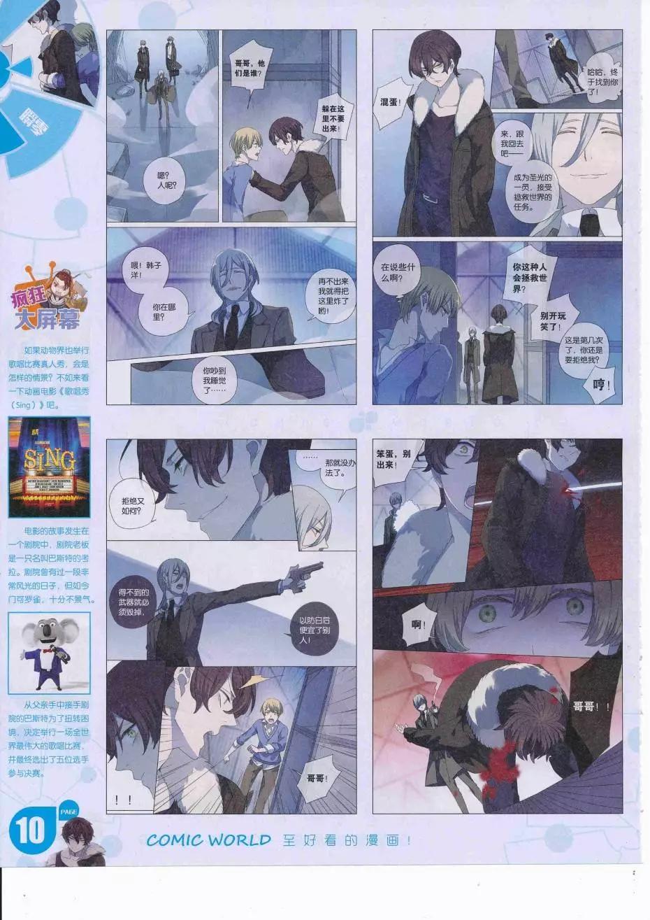 16年37期(1/2)-第184话