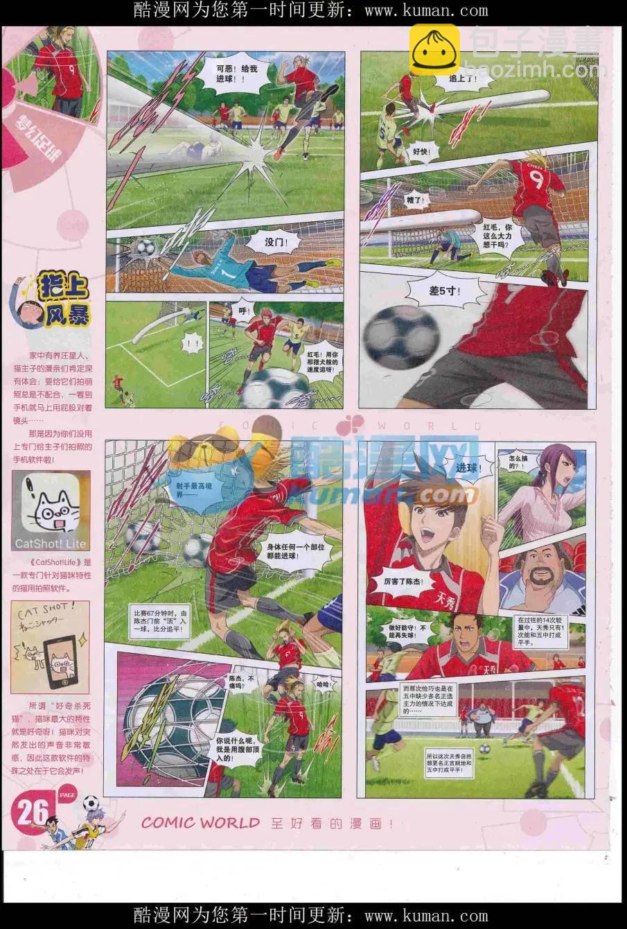 16年51期(1/2)-第198话