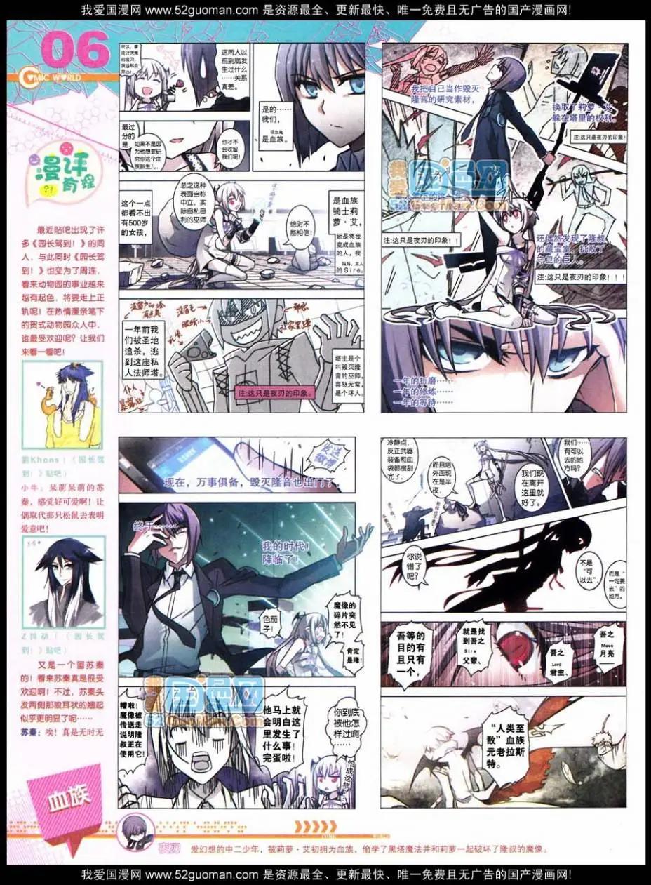 第47期 全本(1/2)-第34话