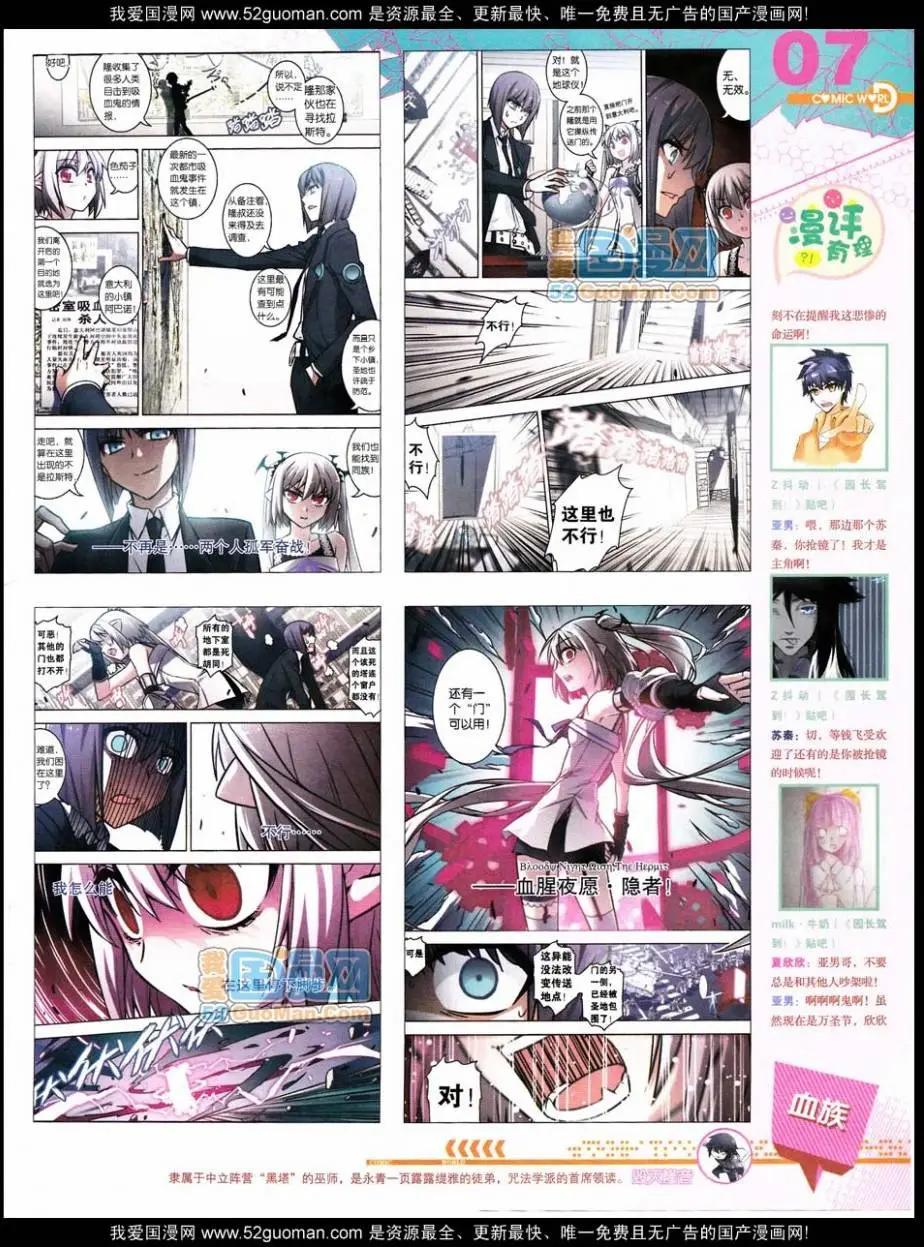 第47期 全本(1/2)-第34话