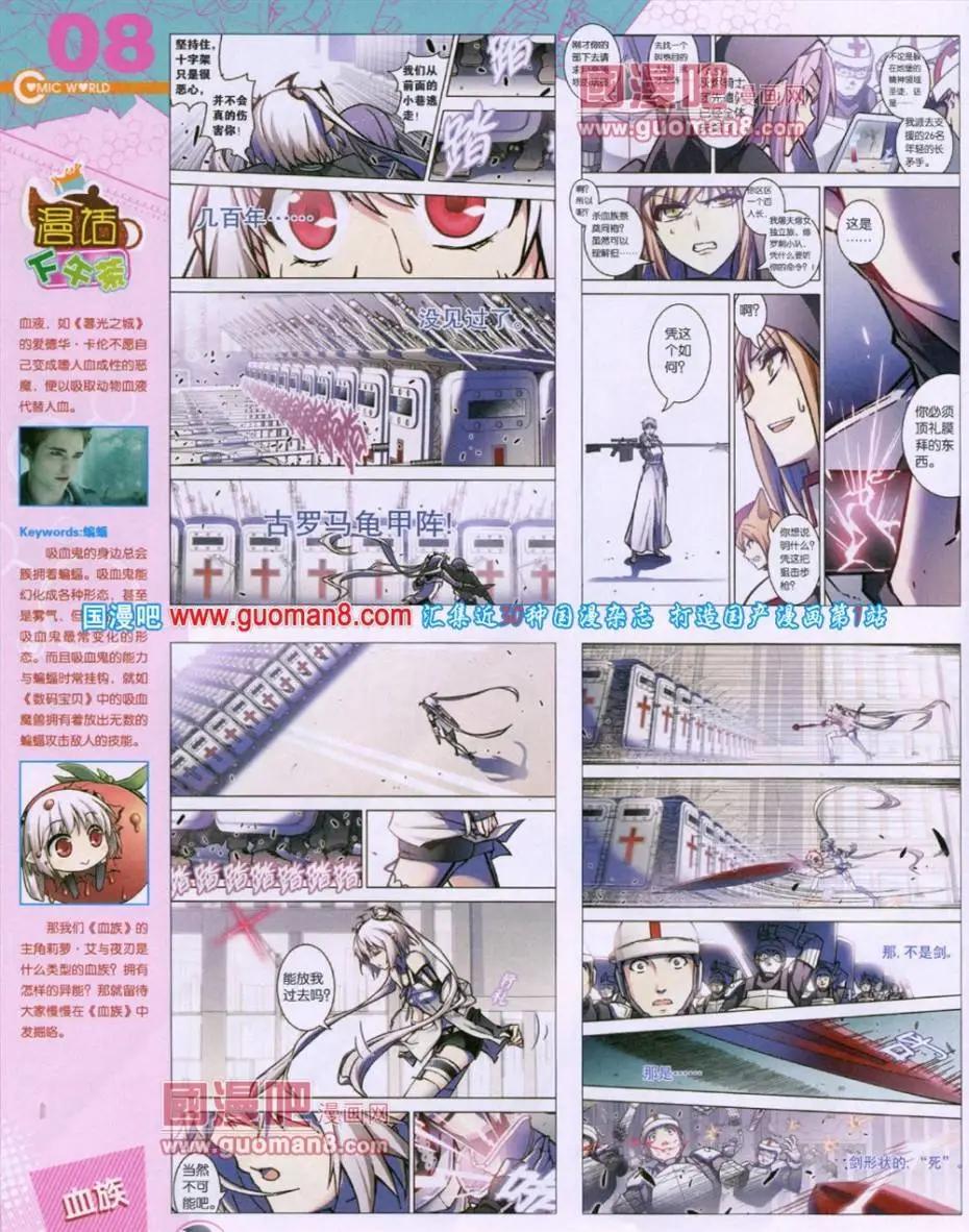 第49期 全本(1/2)-第36话