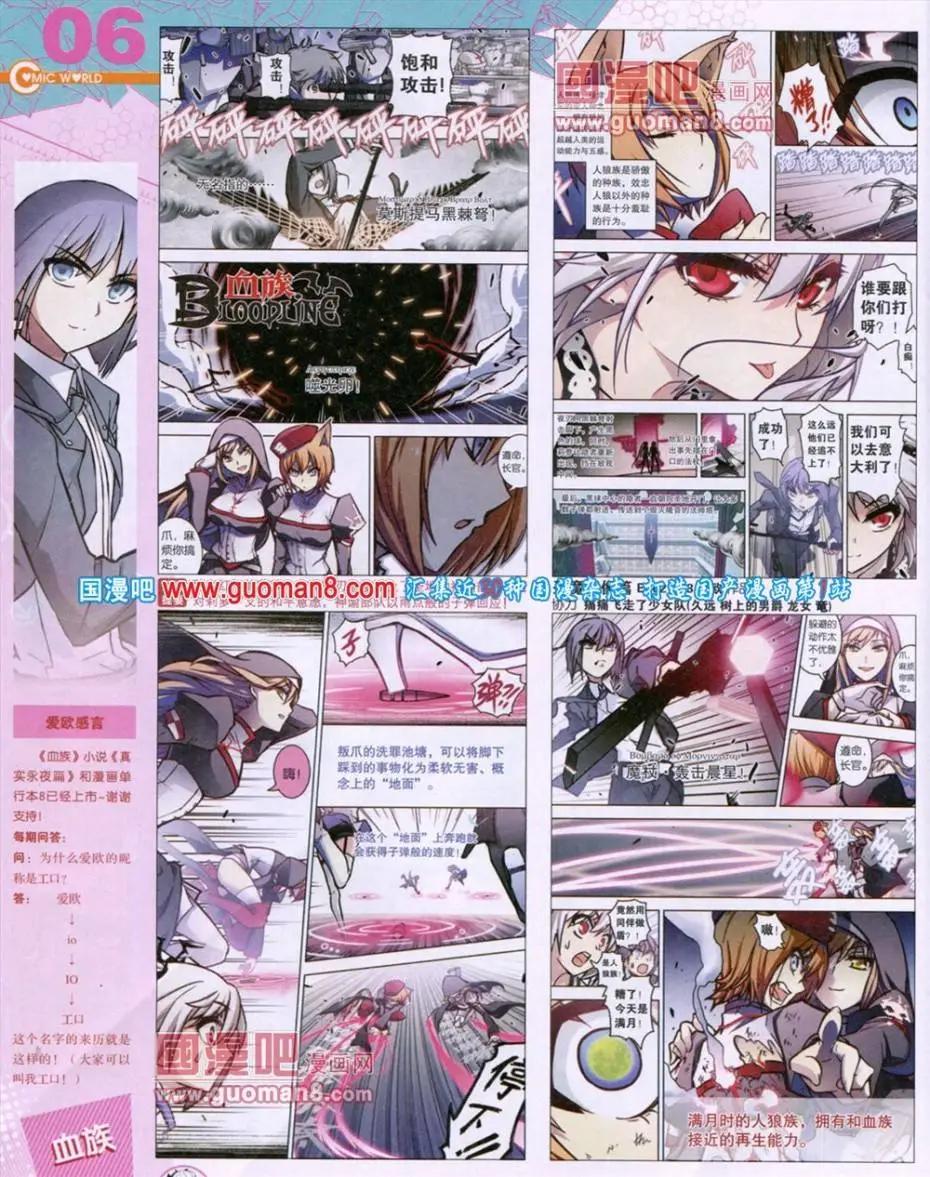 第49期 全本(1/2)-第36话