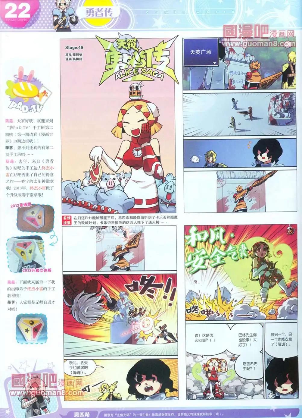 全本13年16期(1/2)-第4话