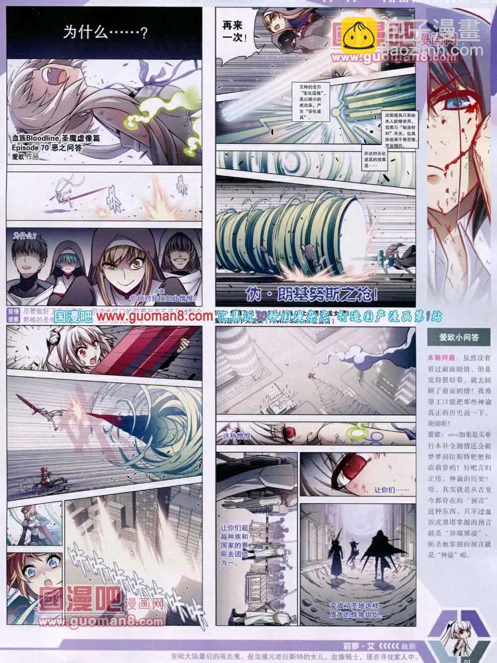 14年01期 全本(1/2)-第40话